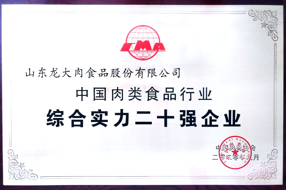 ��������(�й���)���޹�˾����