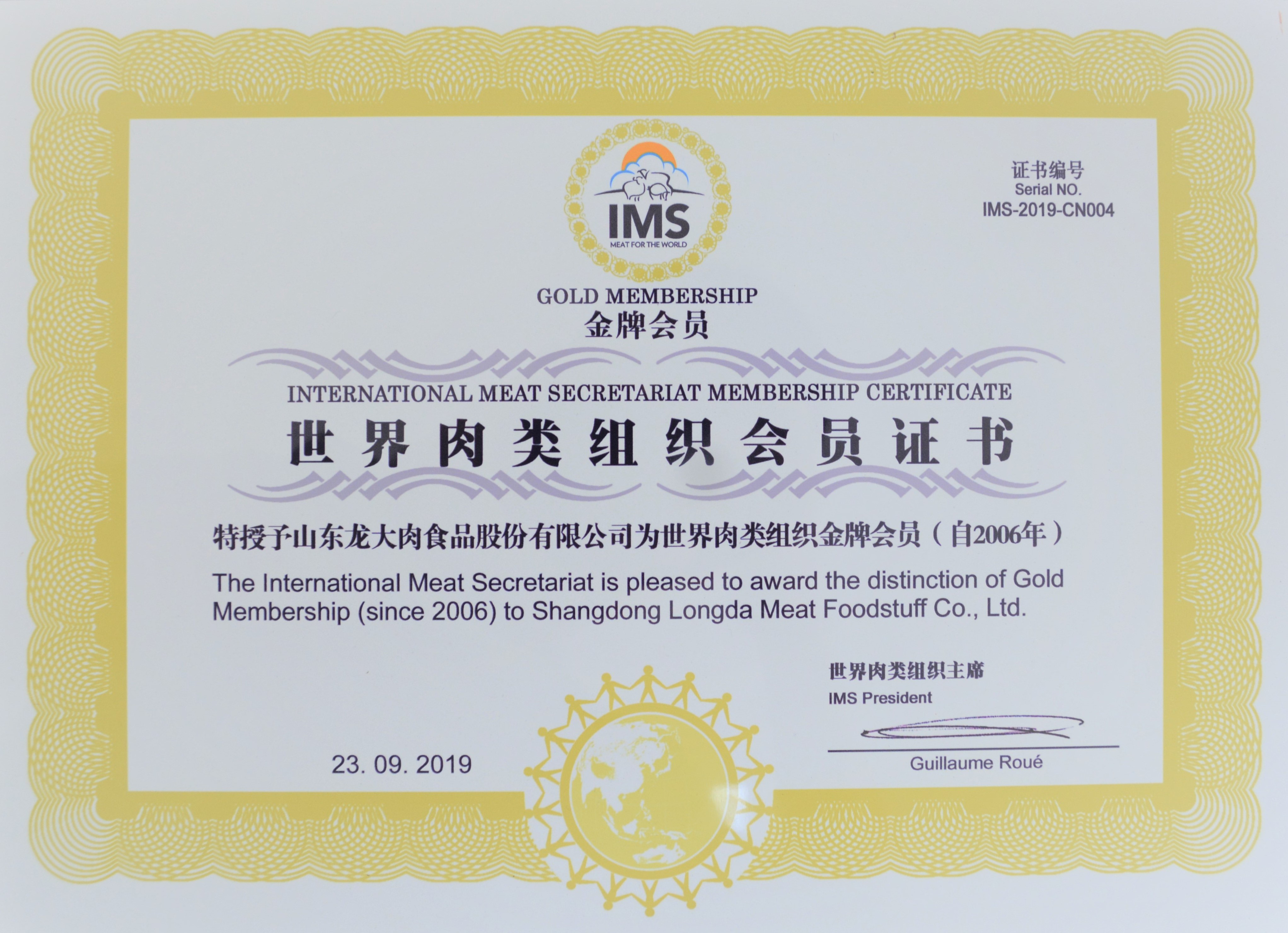 4-1.png ½ðÊÀºÀ¡¤(ÖйúÇø)ÓÐÏÞ¹«Ë¾¹ÙÍø