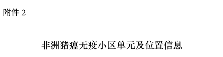 金世豪·(中国区)有限公司官网