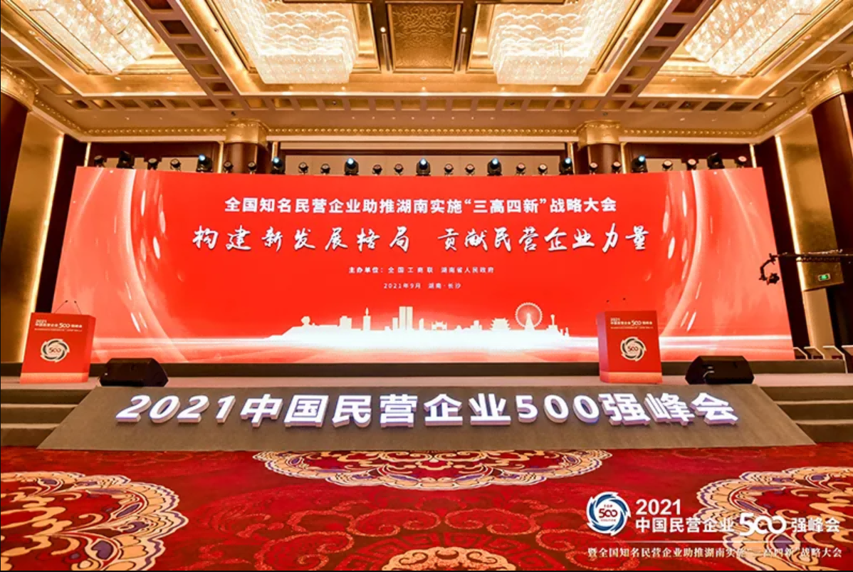 ½ðÊÀºÀ¡¤(ÖйúÇø)ÓÐÏÞ¹«Ë¾¹ÙÍø