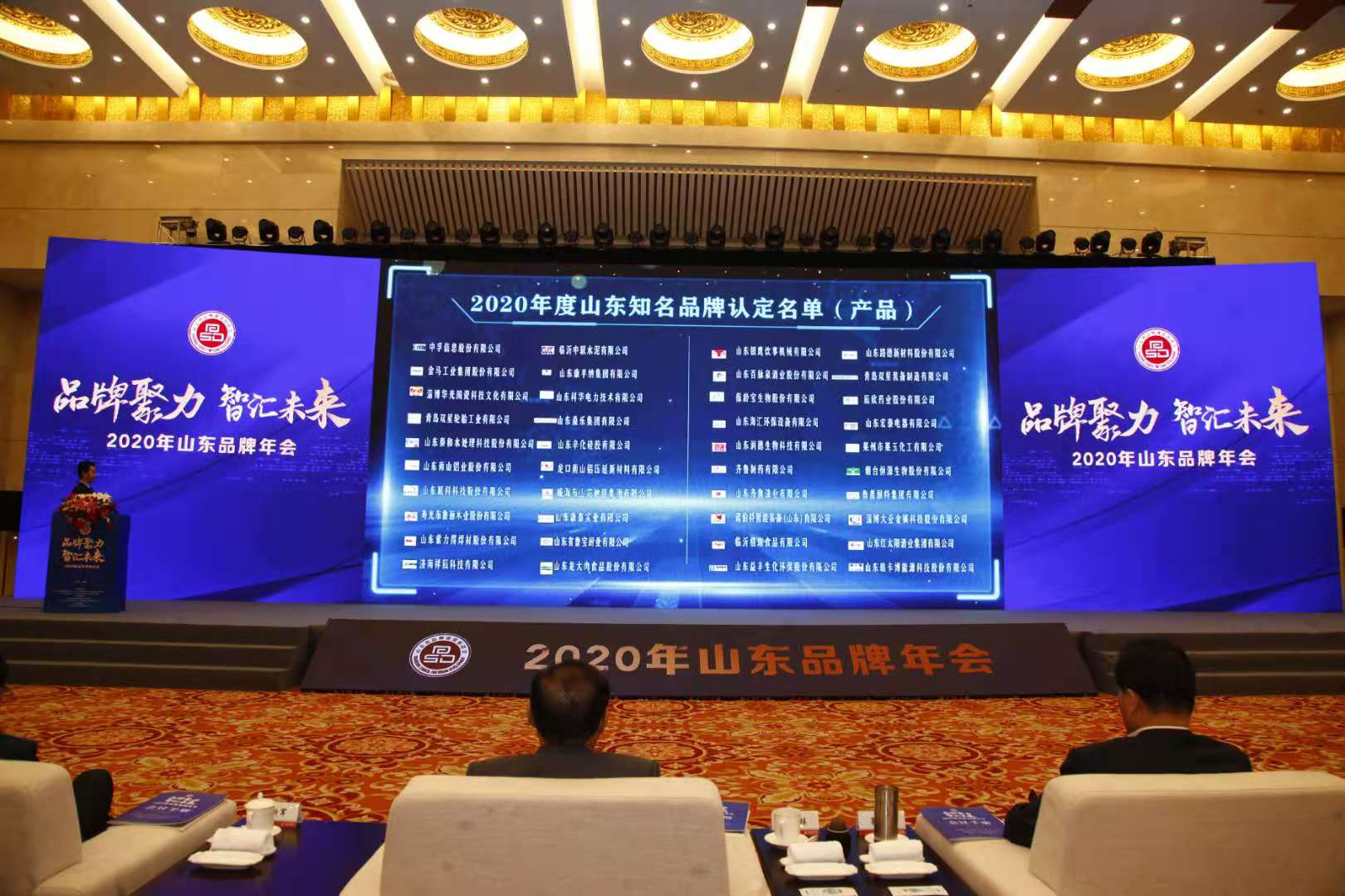 ½ðÊÀºÀ¡¤(ÖйúÇø)ÓÐÏÞ¹«Ë¾¹ÙÍø