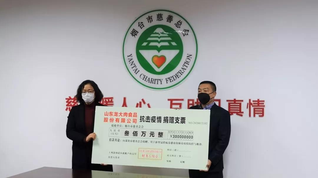 微信图片_20200202165620.jpg 金世豪·(中国区)有限公司官网