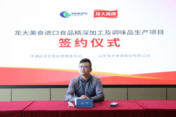 ��ý��۽�����������ý���ע�������ּ���ǩԼ8����Ŀ������������������������ʳȫ��λ����������ó�۽���