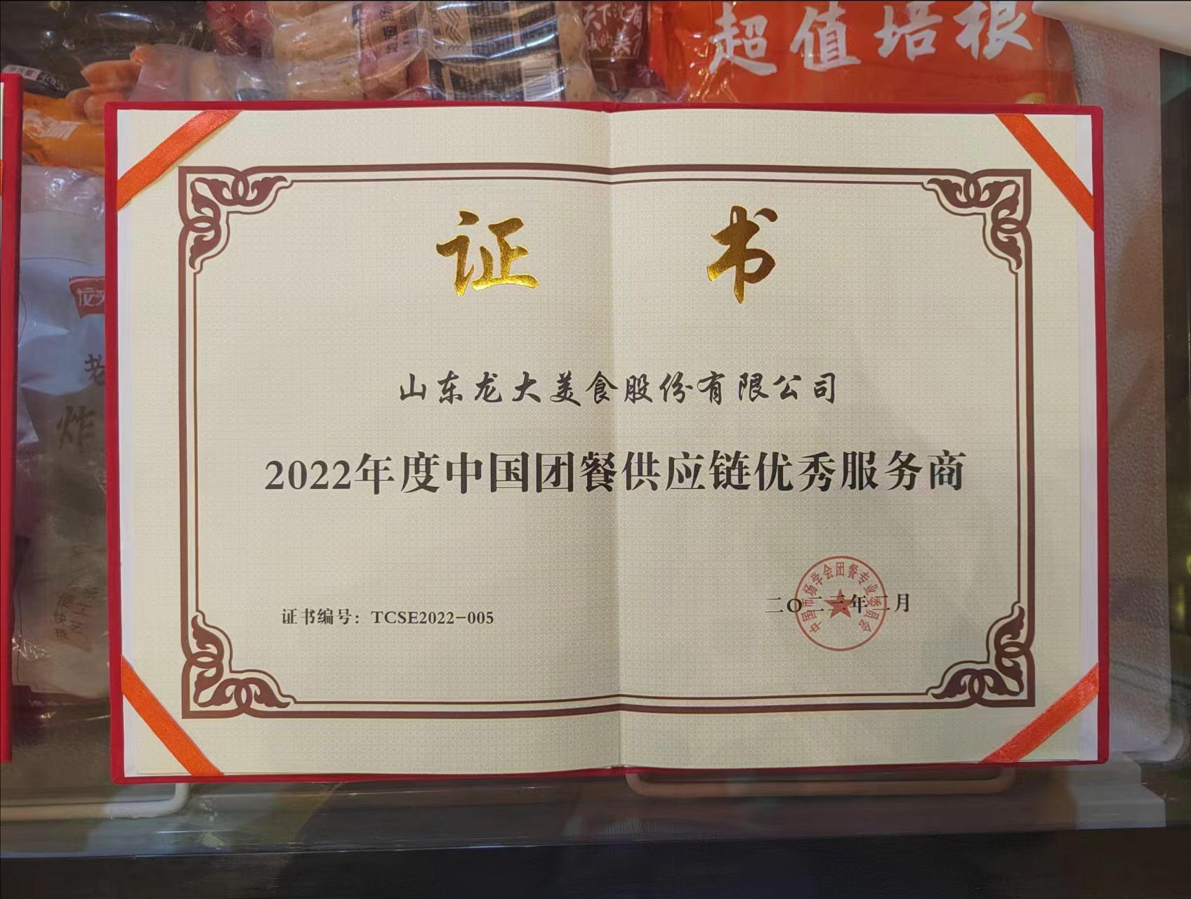 微信图片_20230227165600.jpg 微信图片_20230227165600.jpg