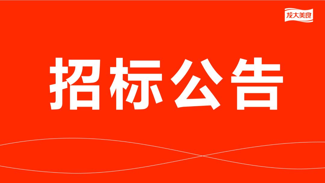 ������������Ʒ���ӹ�������б�ͨ��