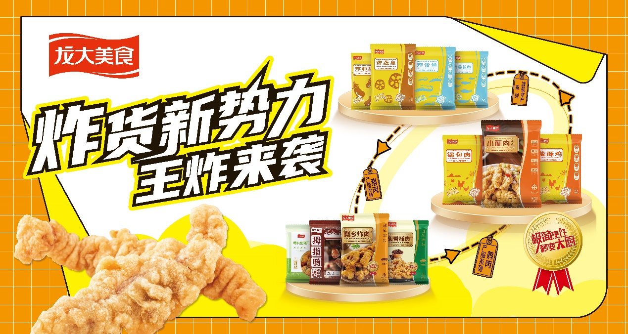 ը����������ζ��Ϯ������������������ʳ��Ʒ�ڶ��������߹�ģ����