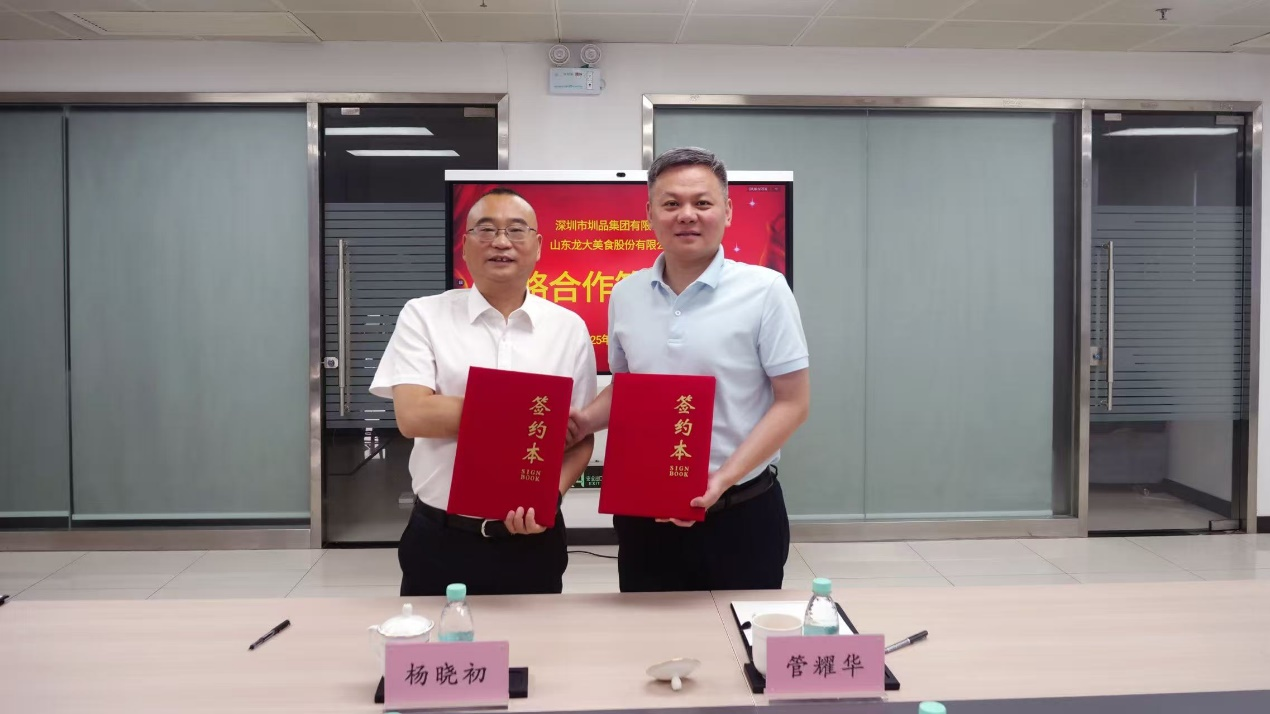 ��������ʳ����Ʒ����ǩ��ս�Ժ���Э�� ������Ʒ��ʳ�﹩Ӧ�·�ʽ