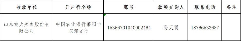 6666666.png 6666666.png